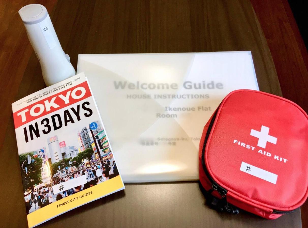 Shibuya 渋谷 下北沢エリア 電動キックボードluup敷地内 駅徒歩3分 Apartment