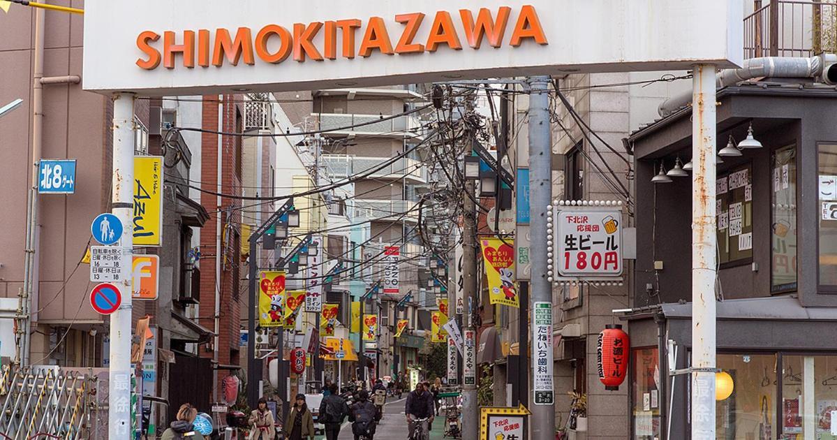 Shibuya 渋谷 下北沢エリア 電動キックボードluup敷地内 駅徒歩3分 Apartment